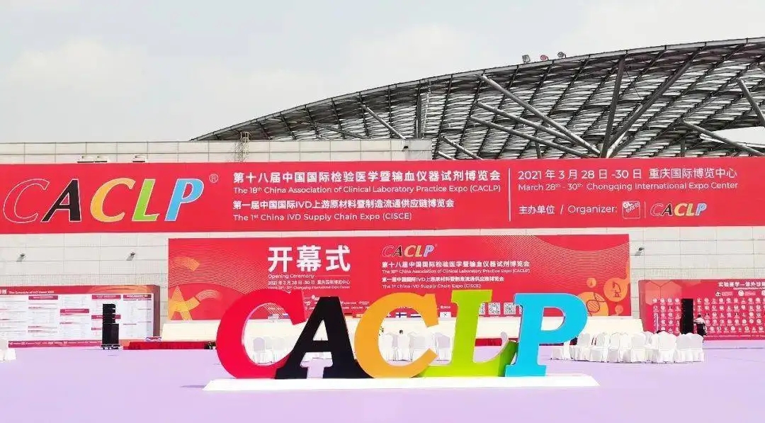 多乐斗地主游戏大厅:中生北控生物科技